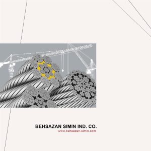 صفحه رسمی بهسازان سیمین Behsazan simin