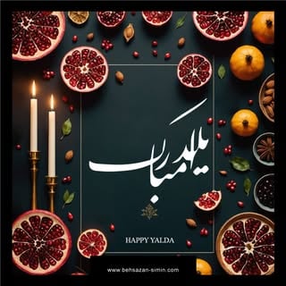 یلدا مبارک